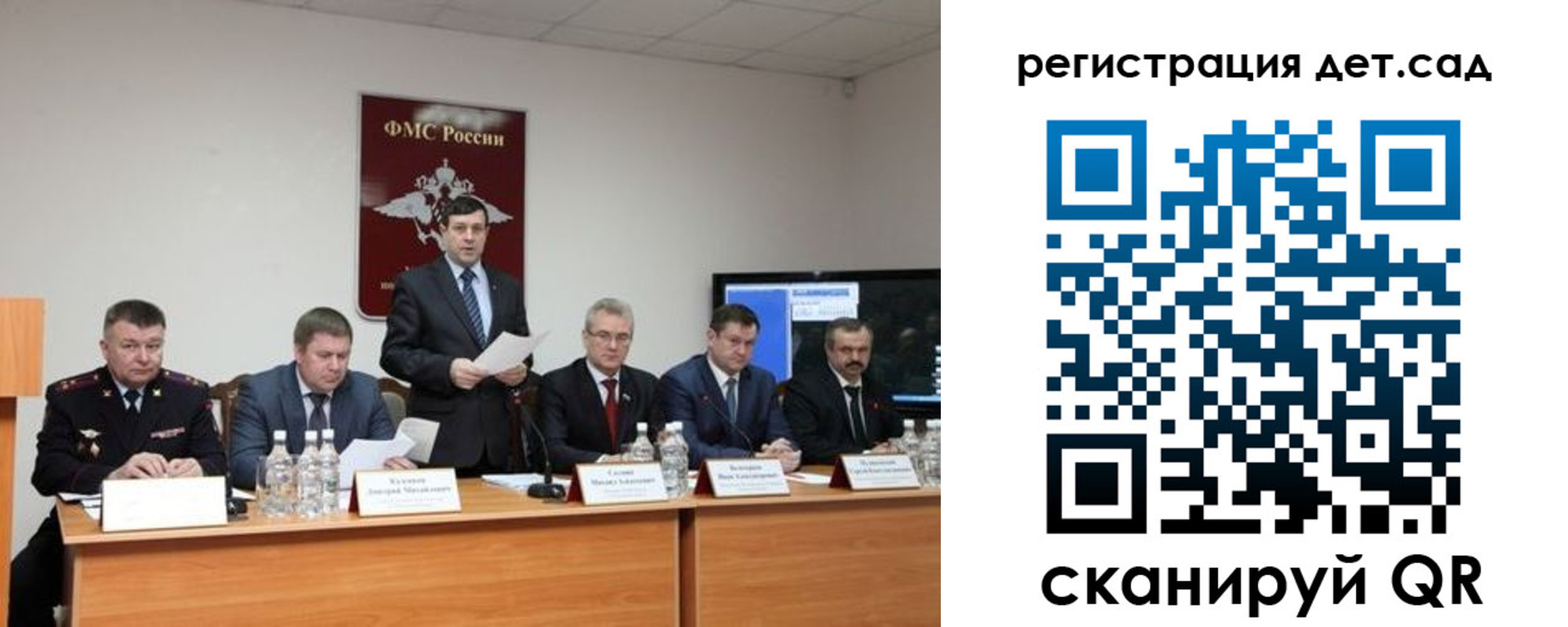 прописка для работы в Куртамыше